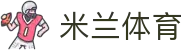 米兰体育全站 APP 下载 - 认准官方正版安装包 (加密防劫持技术)